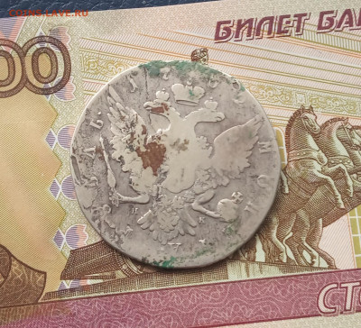 Рубль 1762 г. НК - IMG_20200612_145421