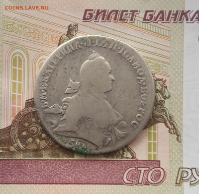 Рубль 1762 г. НК - IMG_20200612_145053