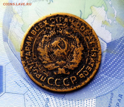 5 копеек 1934 года до 18.06.2020г в 22.00 - 20200612_155012