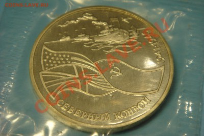 3 руб конвой 92 (до 7.09 в 22.00) - DSC00048.JPG