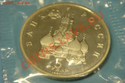 3 руб конвой 92 (до 7.09 в 22.00) - DSC00049.JPG