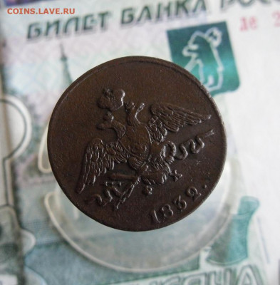 1 копейка 1832 ЕМ ФХ до 17.06.20г 22.00 МСК - 2