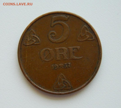 Норвегия 5 эре 1937 г. до 18.06.20 - DSCN9967.JPG