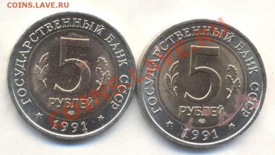 КРАСНАЯ КНИГА 1991г до 7.09.11 22-00мск - Изображение 1878