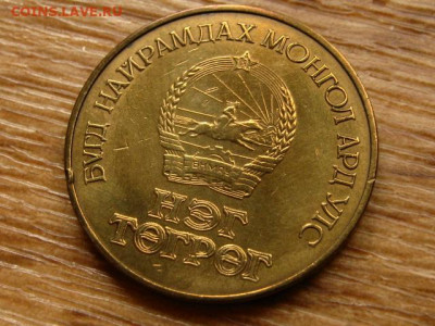 Монголия 1 тугрик 1981 Космос до 15.06.20 в 22.00 М - IMG_7116.JPG
