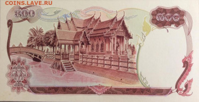Банкноты Тайланда. - пробник800бат