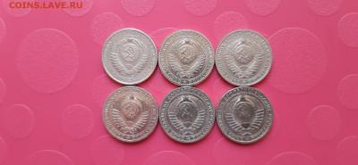 1 рубль 1961-1991л -  годовики, 6шт  до 16.06. - 20200610_143301