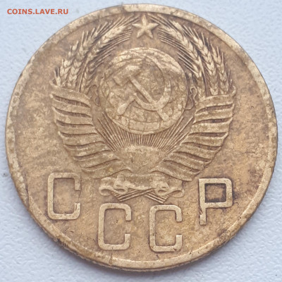 5 копеек 1952 и 1953 гг. Разновидность штемпеля. - 20200612_184217