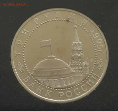 Капитуляция Германии Пруф в квадрокапсуле до 14.06.20 - 20200612_172118-1
