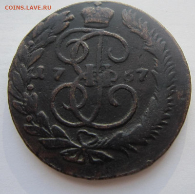 5 копеек 1767 ММ. (R1) - 1767 ММ 1