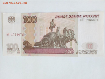 Радары,красивые и редкие номера! - 1.1