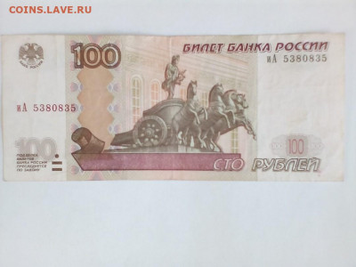 Радары,красивые и редкие номера! - 2.1