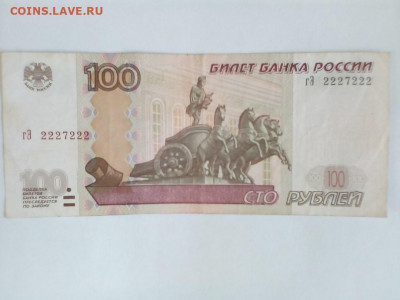 Радары,красивые и редкие номера! - 4.1