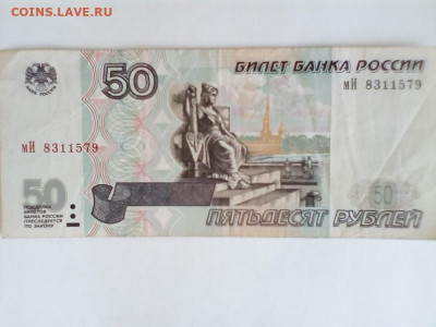 Радары,красивые и редкие номера! - 6.2