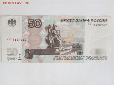 Радары,красивые и редкие номера! - 7.2