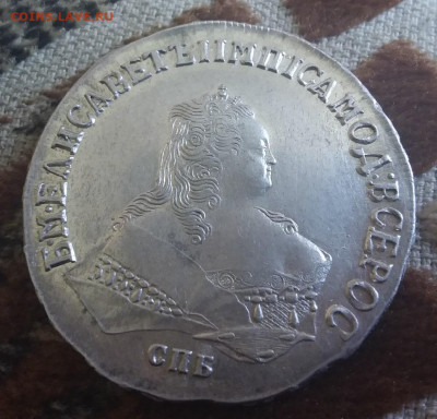 Рубль 1750 - 1750