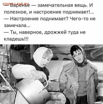 юмор - i (2)