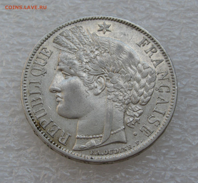 Франция. 5 ФРАНКОВ 1870 года. 3 Разных типа. - 5ф (4).JPG