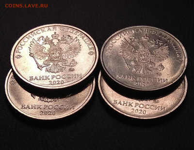 2 рубля 2020 А, Б, В и Г все с расколами - IMG_20200612_200624