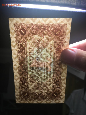 1 рубль 1923 года (1й выпуск), UNC, до 18.06.2020г в 22:00 - 1D13F169-F1FA-4404-9705-83983CB4D286