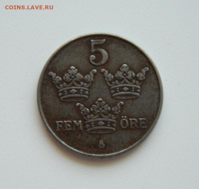 Швеция 5 эре 1943 года (железо). до 18.06.20 - DSCN9971.JPG