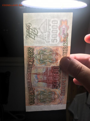 50000 рублей 1993(1994) года. aUNC, до 18.06.2020г в 22:00 - C5D6CDDB-8418-43C3-9360-1D6BD533CF13