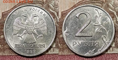 2 р 1999 СПМД 2 шт. ШТ.БЛЕСК 13.06.2020 в 22:00 - 001