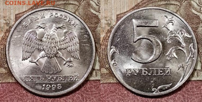 5 р 1997 ММД(3),1998(3),1998 СПМД(4) ШТ.БЛЕСК 13.06.2020 - 015