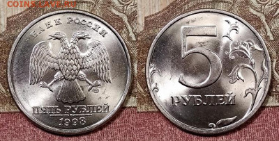 5 р 1997 ММД(3),1998(3),1998 СПМД(4) ШТ.БЛЕСК 13.06.2020 - 023