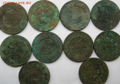 3 копейки 1891,1892,1905,1881 и т.д.. Предпродажная тема. - DSC09097.JPG