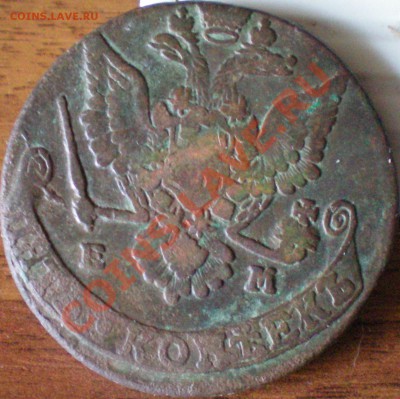 5 копеек 1789ем до 11.09.11 в 23.00 мск - 1779