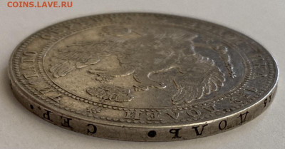 4 рубля, 5 злотых. 1838 год - 2ADAECD6-85FF-44FA-9214-27BC801CA124