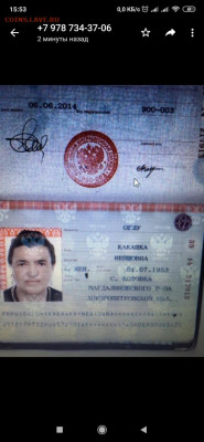 юмор - IMG-20200612-WA0025