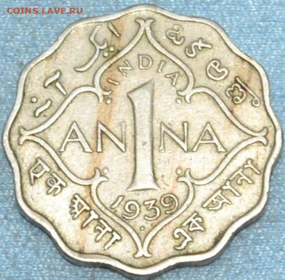Индия Британская 1 anna 1939. 15. 06. 2020 - 00. - DSC_0264.JPG