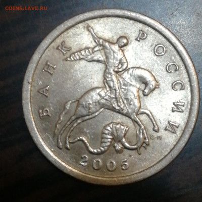 5 копеек 2005 г. СПб Определение шт. - 15920056195798735342076721196115