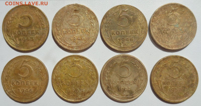 короткий аук. 5 коп.1943,46,54,55,57 г. до 13.06 23:00 МСК - DSC03200.JPG