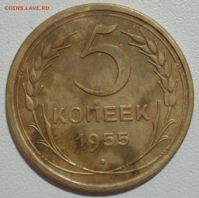 короткий аук. 5 коп.1943,46,54,55,57 г. до 13.06 23:00 МСК - DSC03203.JPG