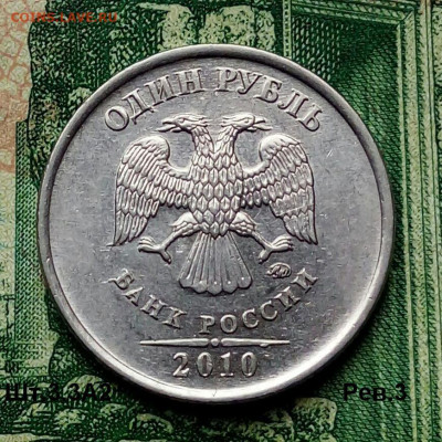 1р. 2010г. ММД. (шт.3.3А2 Рев3.по АС) до 16-06-2020г. - 20200610_170253-1