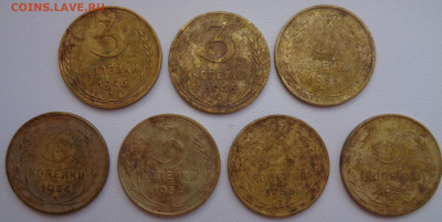 Короткий аук. 3 коп. 1946,53,54,55,56г.  13.06 в 23:00 МСК - DSC03227.JPG
