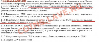 Будет падать цена на серебро или нет? - bnngvn.JPG