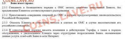 Будет падать цена на серебро или нет? - jghjghjh.JPG