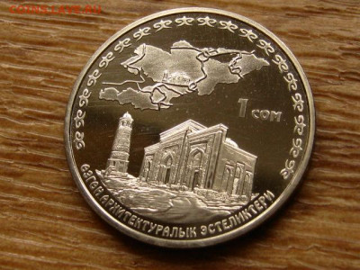 Киргизия 1 сом 2008 Узгенский ансамбль до 15.06.20 в 22.00 М - IMG_7284.JPG