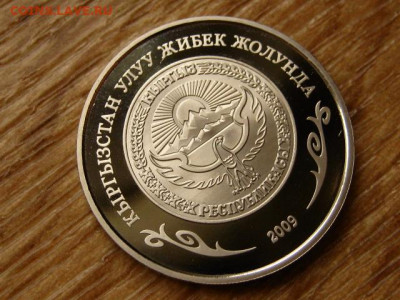 Киргизия 1 сом 2009 Сулайман Тоо  до 15.06.20 в 22.00 М - IMG_7313.JPG