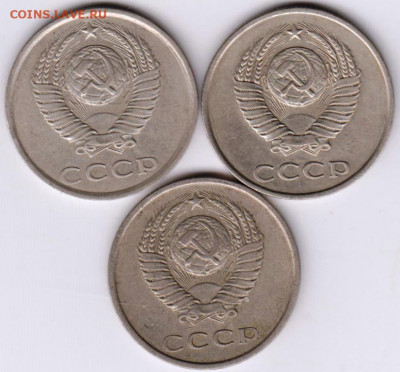 20 копеек 1980 г. 3-и разновидности до 19.06. 20 г. в 23.00 - 007