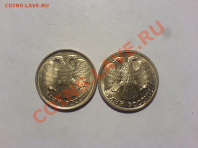 10 рублей 1992 года.ЛМД.Разновидность? - DSC02337.JPG