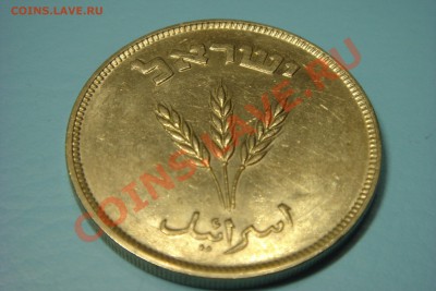 Израиль 250 прутот 1949 г - DSC00055.JPG
