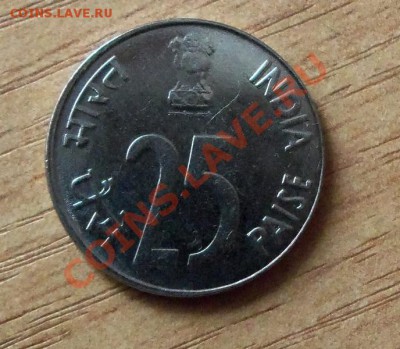 25 пайс Индия ( носорог ) до 12.09.11 в 22.00 - 101_1126