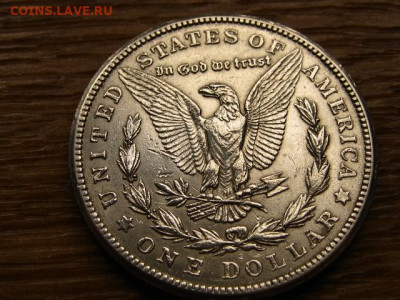 США 1 доллар 1921 до 15.06.20 в 22.00 М - IMG_7036.JPG