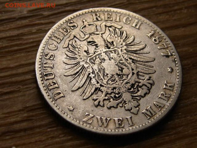 Ройс Оберграйц 2 марки 1877 до 15.06.20 в 22.00 М - IMG_7436.JPG