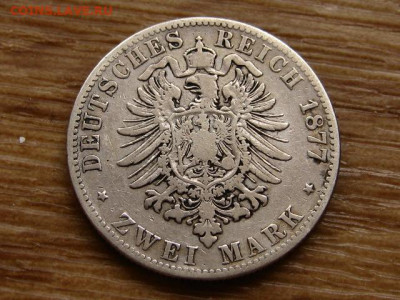 Ройс Оберграйц 2 марки 1877 до 15.06.20 в 22.00 М - IMG_7435.JPG